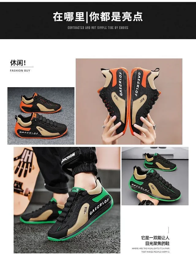 2025 Men's Custom Driving Shoes - Light Casual Detail