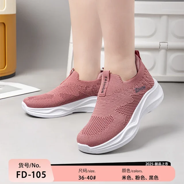 2025 New Women's Slip-on Comfort Sock Detail