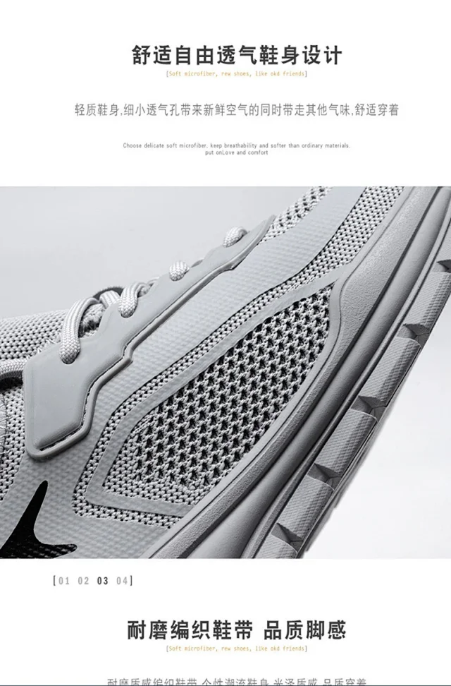 Men's Korean Mesh Dad Sneakers Yeezy Detail