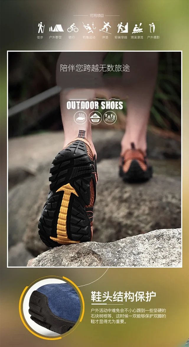 Men's Mesh Water Shoes Outdoor 2025 Detail