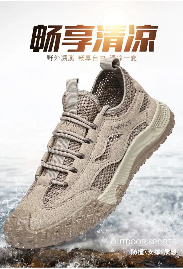 Men's Anti-Slip Mesh Hiking Boots Detail