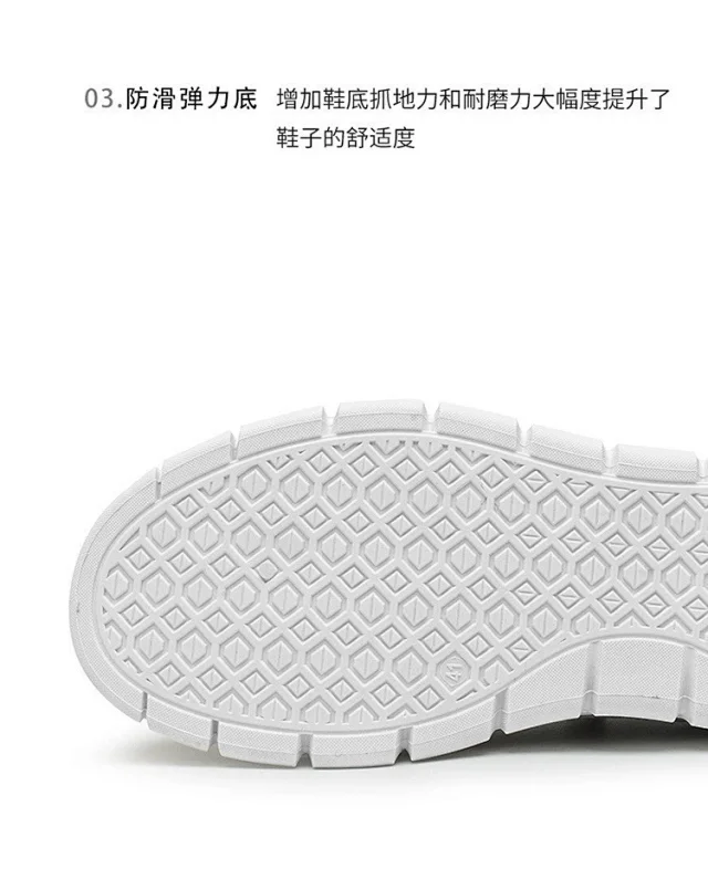 Men's Flyknit Breathable Running Sneakers Detail