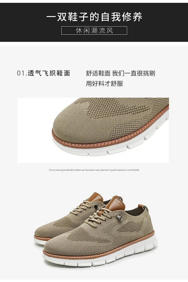 Men's Flyknit Breathable Running Sneakers Detail