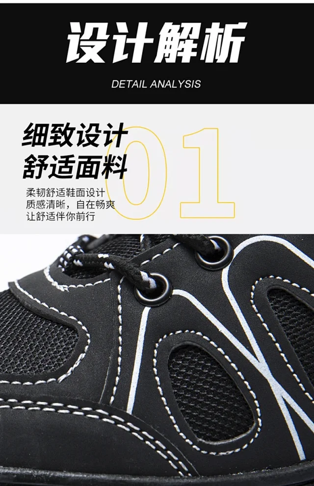 New Men's Casual Mesh Hiking Sneakers Detail