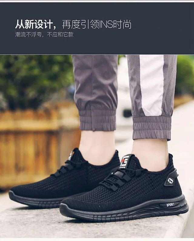 Men's Mesh Chunky Running Sneakers Detail