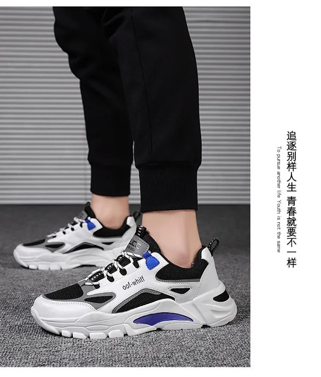 2025 Men's Korean Chunky Running Shoes Detail