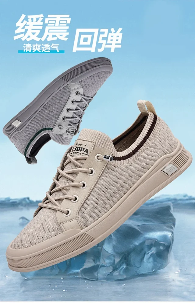 Men's 2025 Flyknit Running Sneakers - SS25 Detail