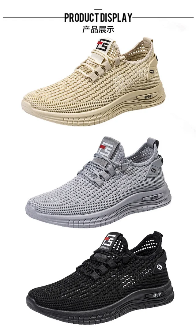 Men's Mesh Chunky Running Sneakers Detail