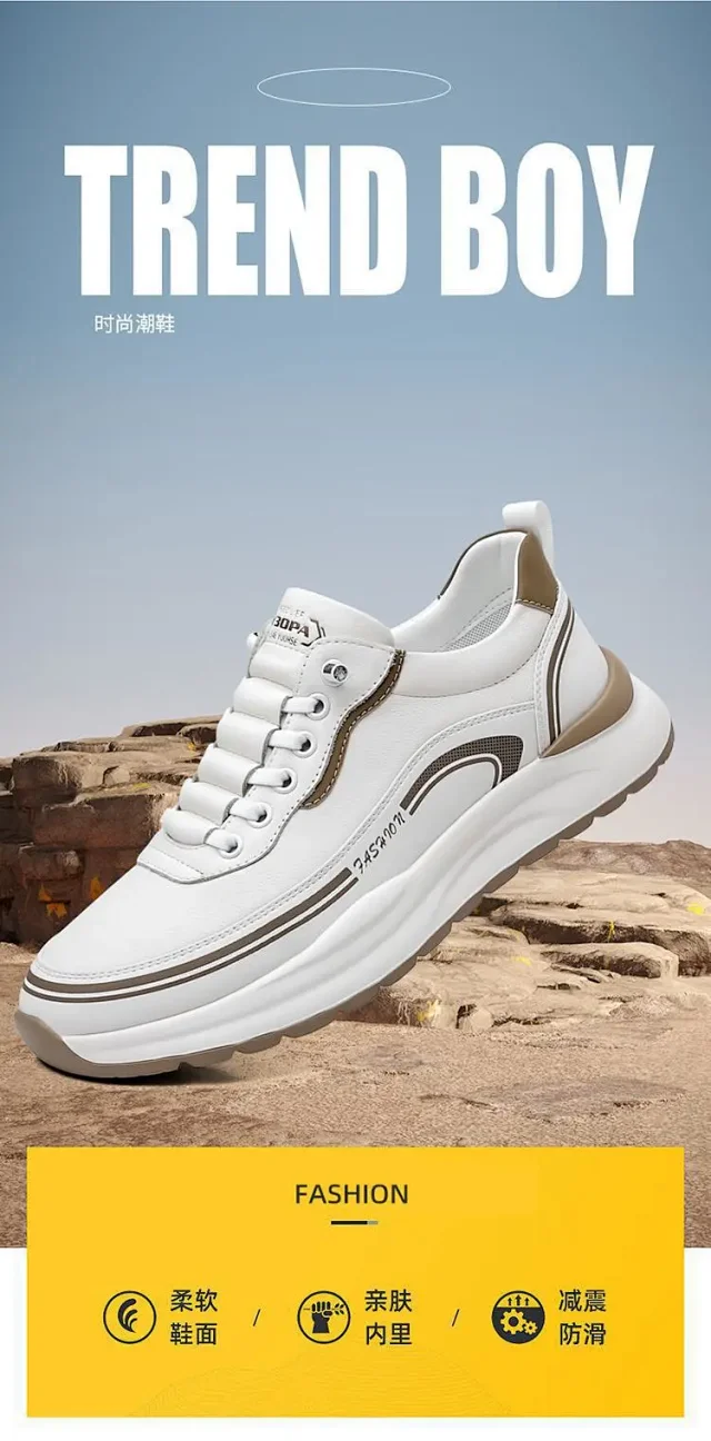 Men's 2025 Trendy Dad Sneakers Detail
