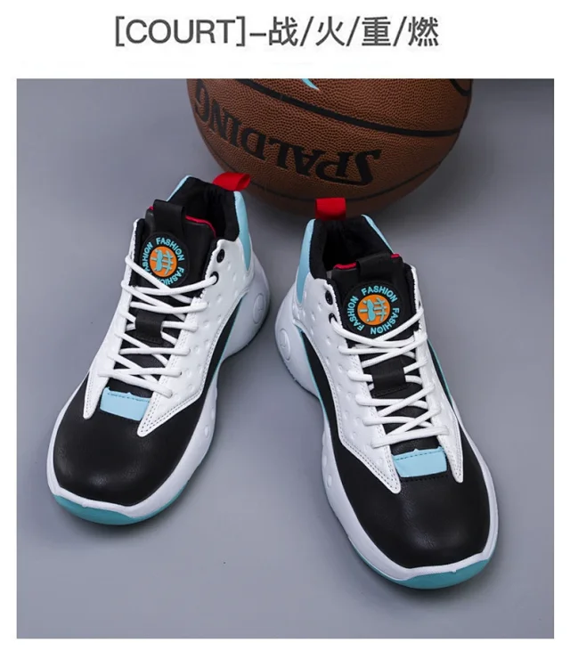 Men's & Youth 2025 Fashion Sport High-Top Basketball Shoes Detail