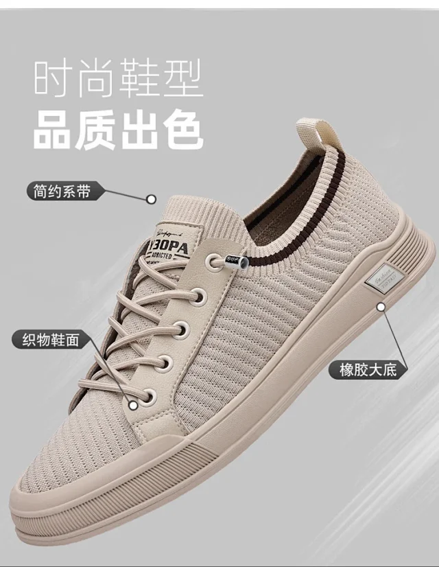 Men's 2025 Flyknit Running Sneakers - SS25 Detail
