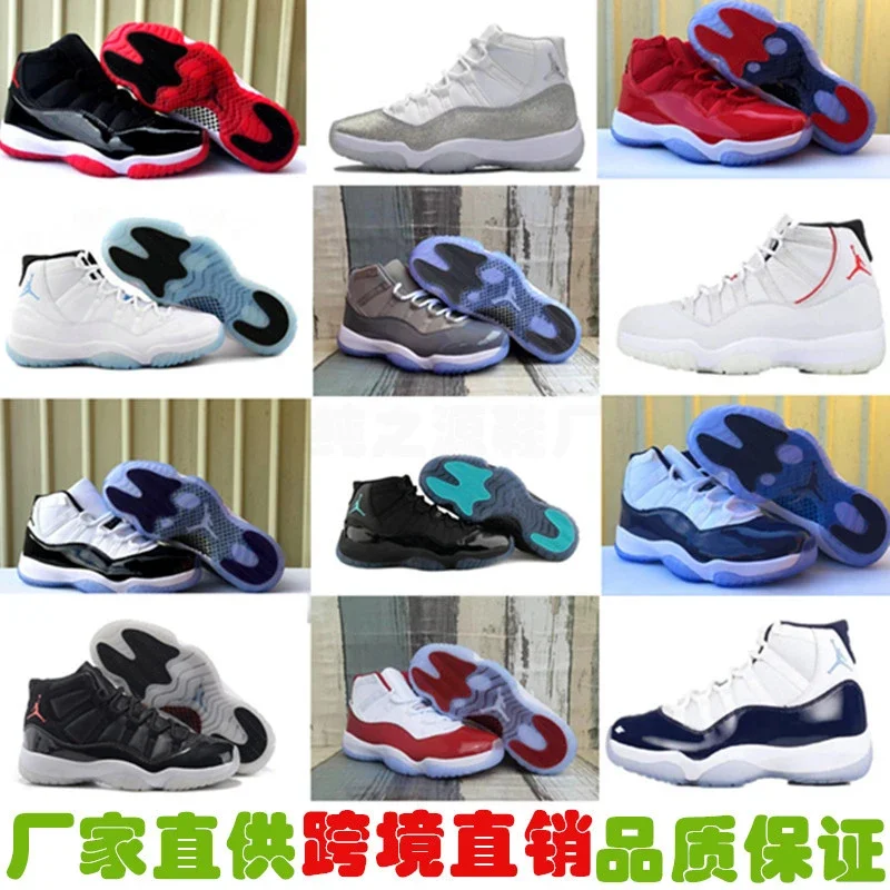 Air Jordan 11 High Basketball Shoes Multi-Color