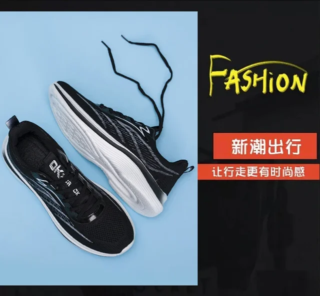 Men's Flyknit Casual Sneakers Padded Detail
