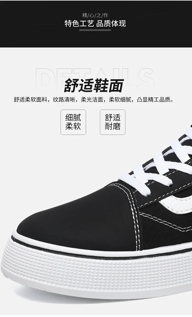 Men's Big Size Canvas Checkerboard Low-Tops Detail