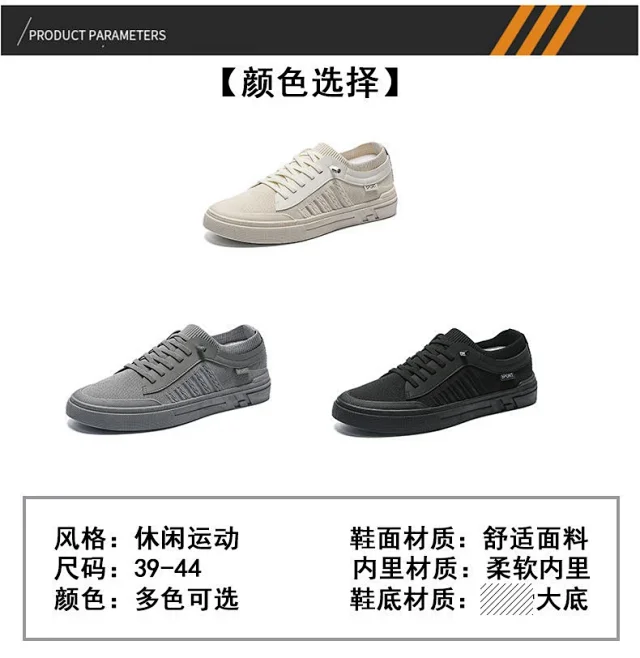 New Woven Mesh Outdoor Sneakers Men Detail