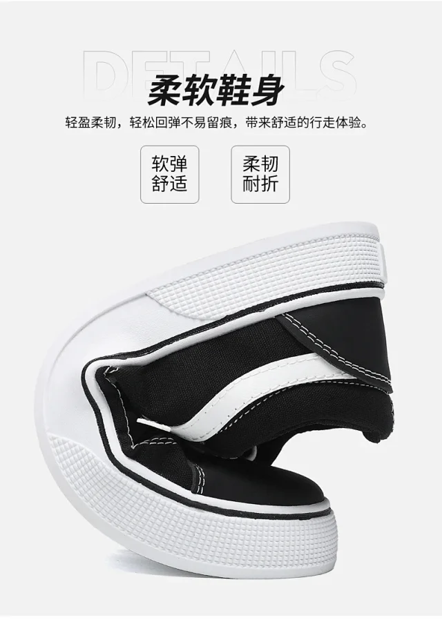 Men's Big Size Canvas Checkerboard Low-Tops Detail