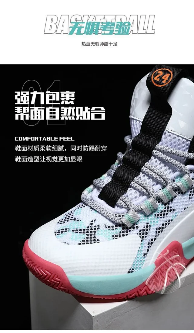 2025 Summer Boys Snap-button Basketball Running Shoes Detail