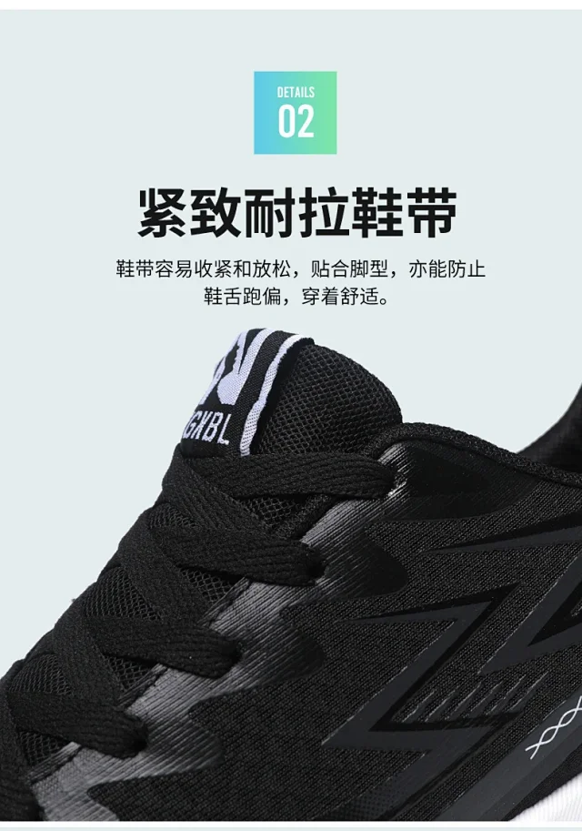 Unisex Flyknit Mesh Lightweight Sneakers Detail