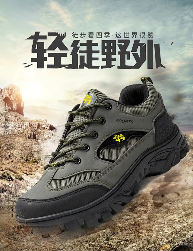 Big Size Mesh Platform Hiking Men's Shoes Detail