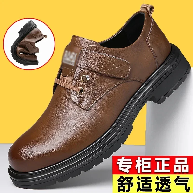Men's Leather British Slip-On Chunky Boots