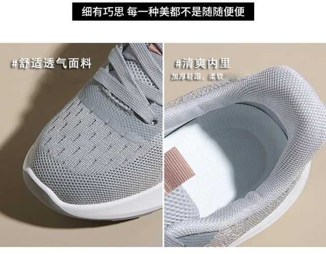 Women's Spring Mesh Sneakers Korean Style Detail