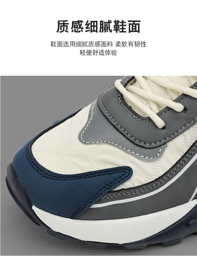 Men's Spring 2025 Sports Casual Dad Shoes Detail