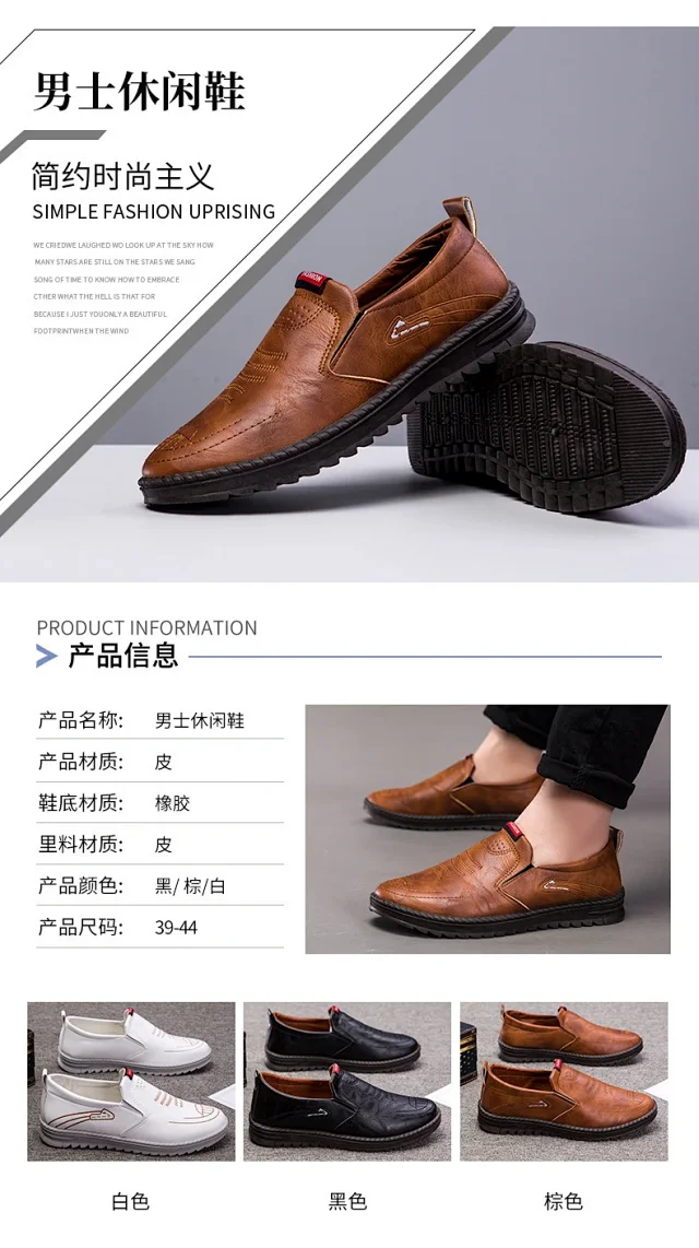 Men's Breathable Trendy Casual Sneakers Detail