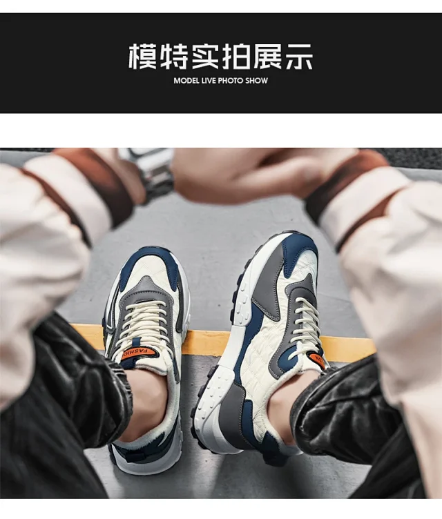 Men's Spring 2025 Sports Casual Dad Shoes Detail