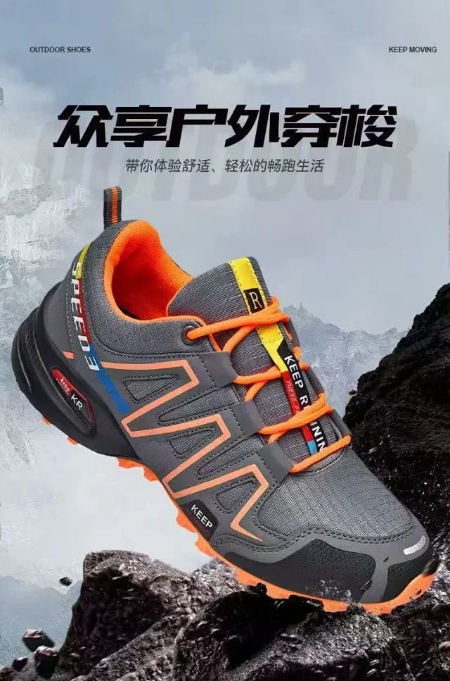 Men's Trail Running Trekking Hiking Fashion Breathable Grip Shoes Detail