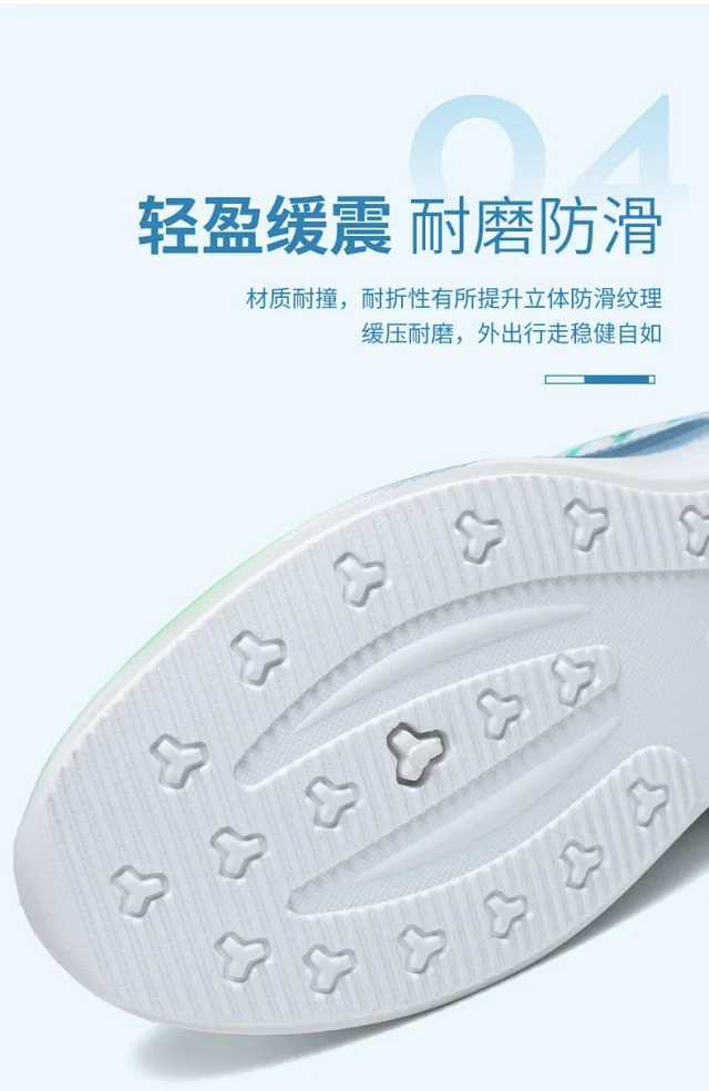 Men's Airy Mesh Platform Running Sneakers Spring 2025 Detail