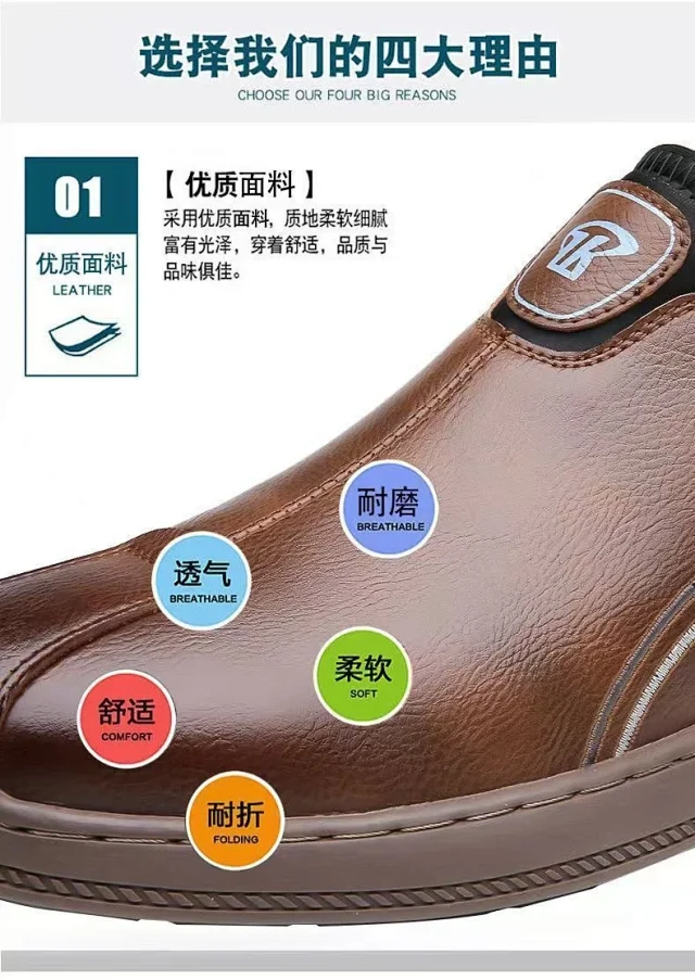 Men's Soft-Sole Leather Slip-On Driving Shoes Detail