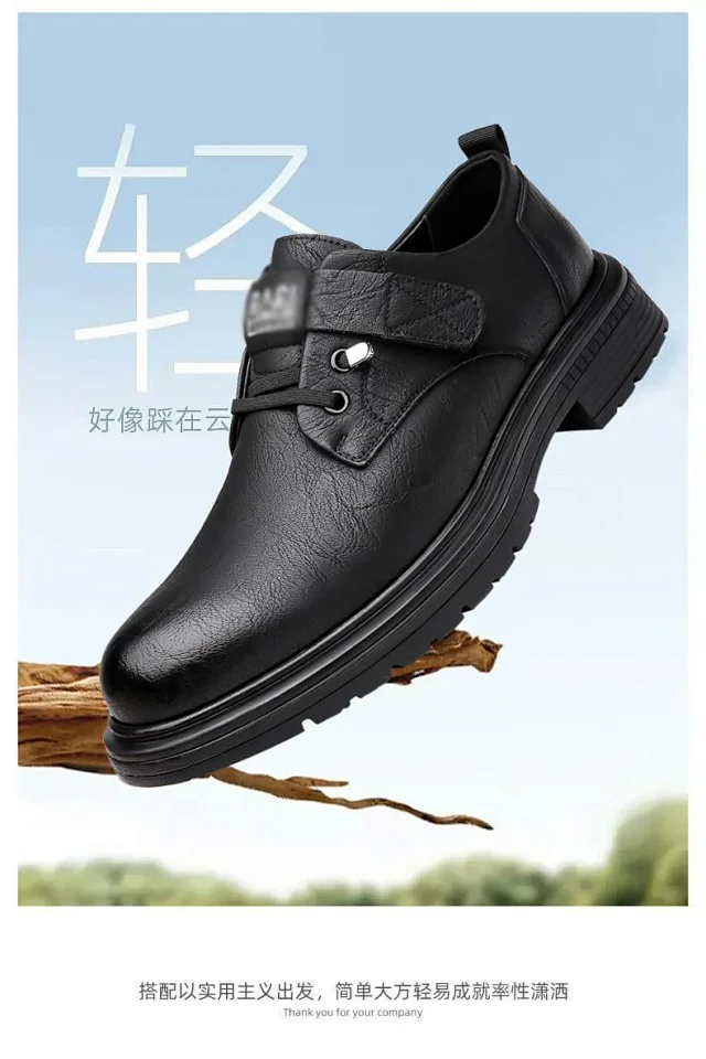 Men's Leather British Slip-On Chunky Boots Detail
