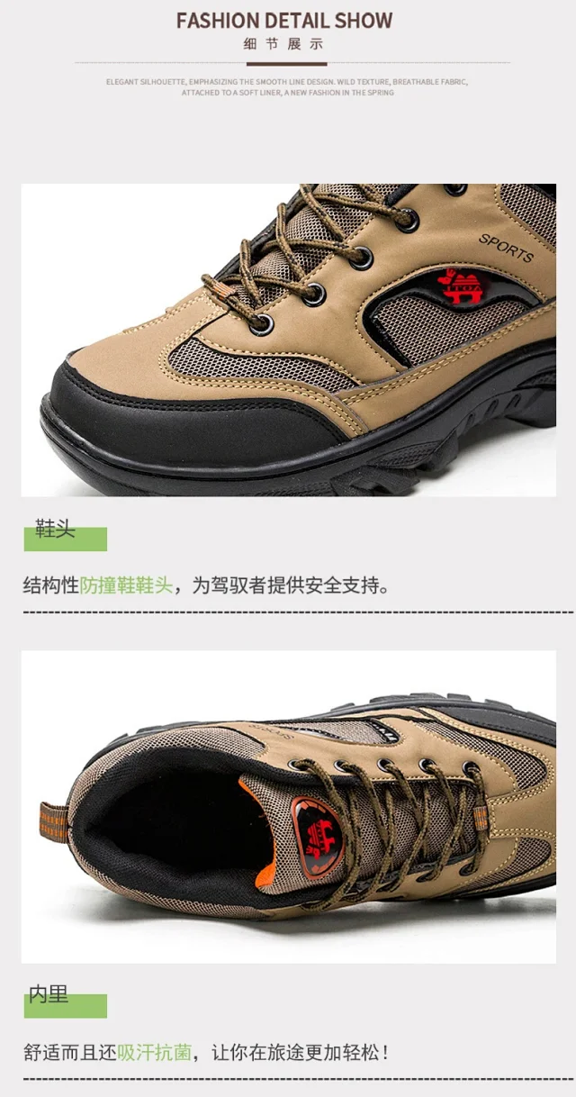 Big Size Mesh Platform Hiking Men's Shoes Detail