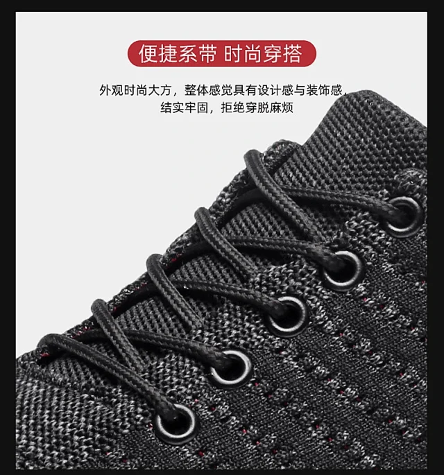 Trendy Korean Men's Flyknit Sneakers 2025 Detail