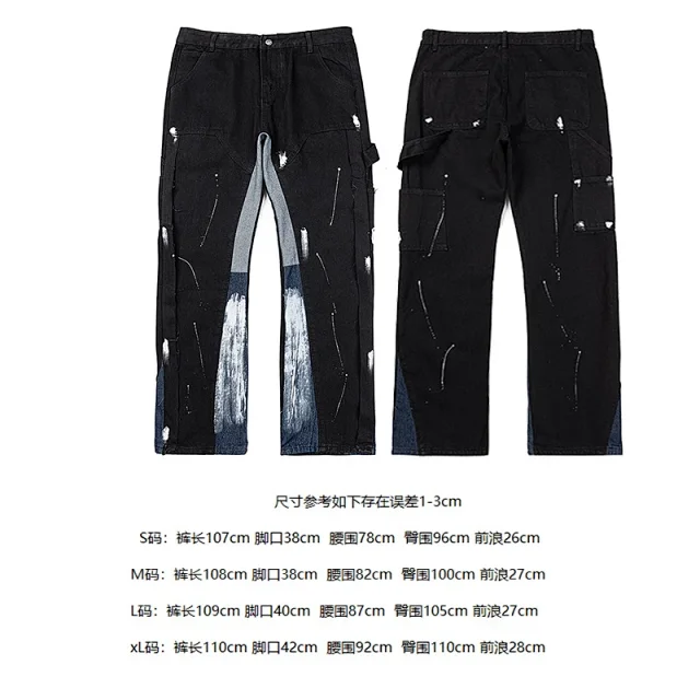 GALLERYDEPT Splatter Flared Jeans Detail