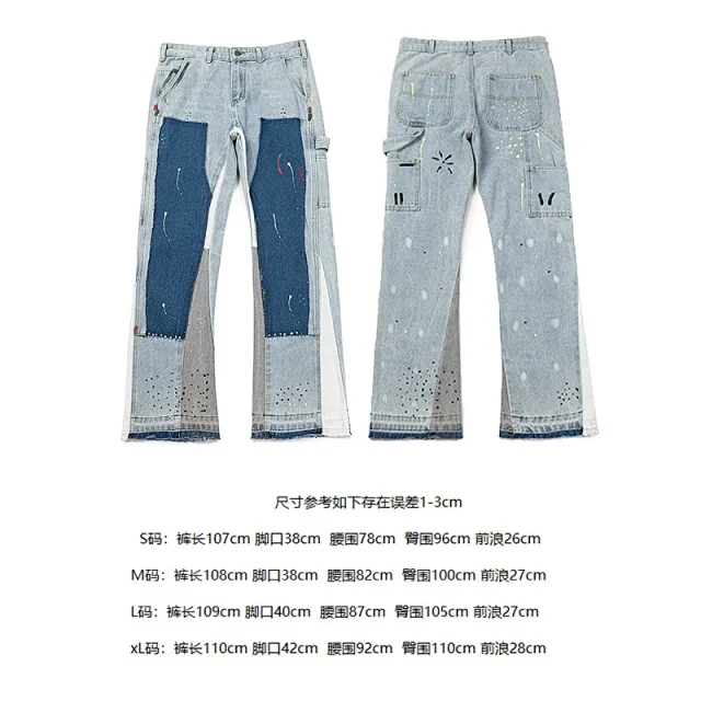 GALLERYDEPT Splatter Flared Jeans Detail