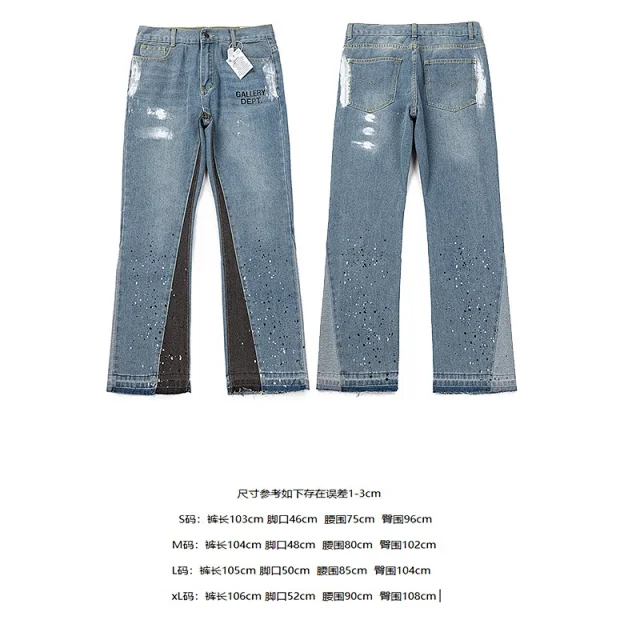 GALLERYDEPT Splatter Flared Jeans Detail