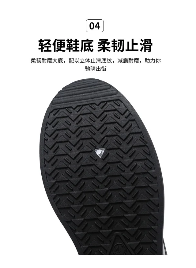 Men's Summer Breathable White Casual Sneakers Detail