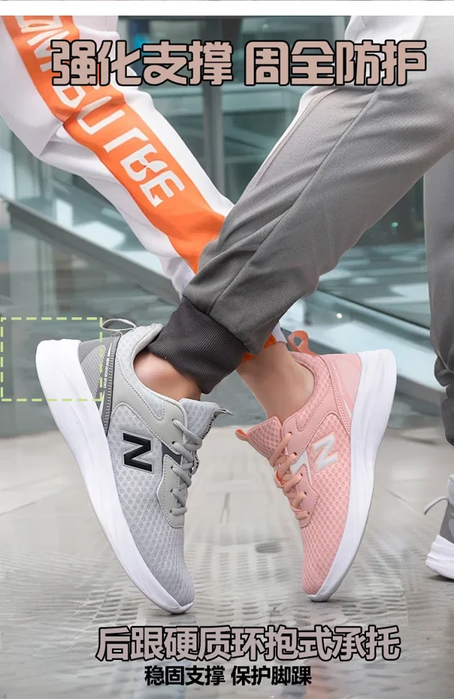 Spring 2025 Unisex Breathable Trail Shoes Detail