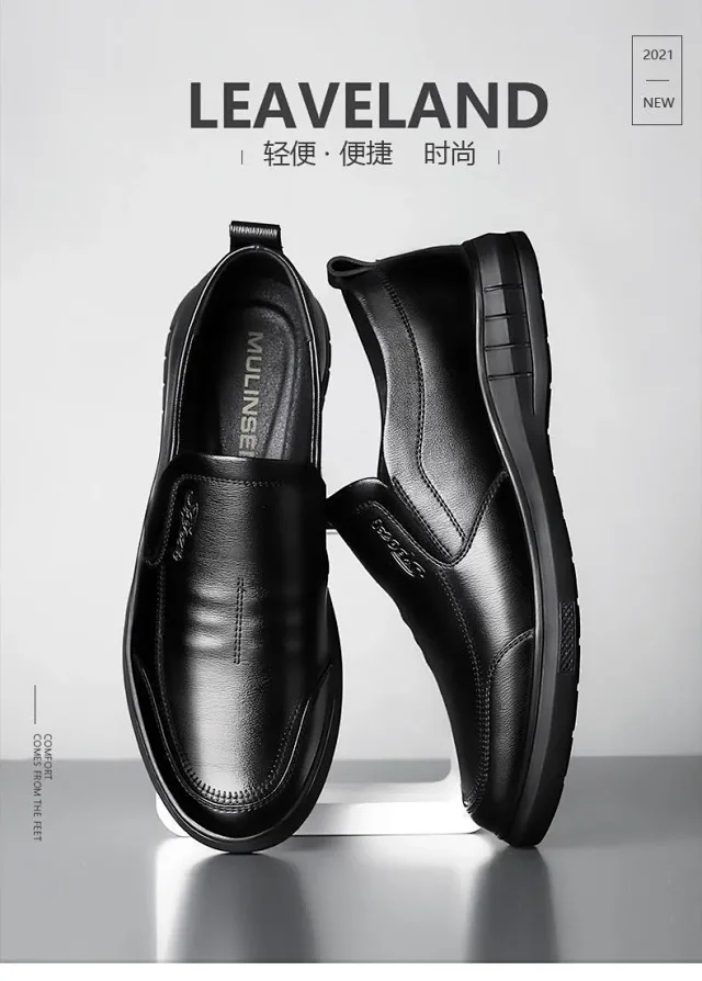 Men's PU Leather Smart-Casual British Shoes Detail