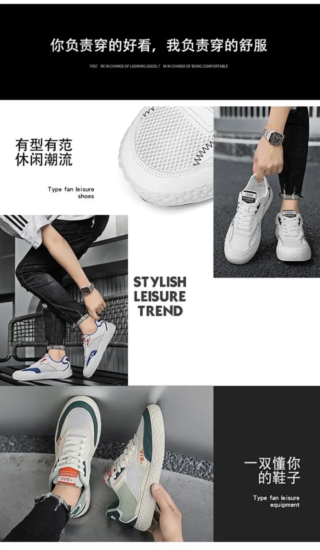 Unisex Breathable White Low-Top Casual Sneakers Detail