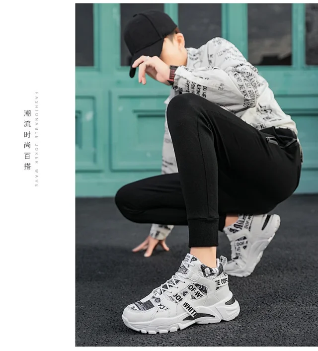 2025 Korean Men's High-Top Dad Shoes Detail