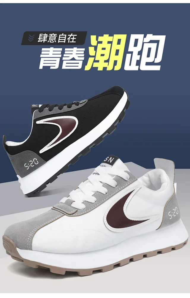 Couple Summer Breeze Unisex Dad Sneakers Detail