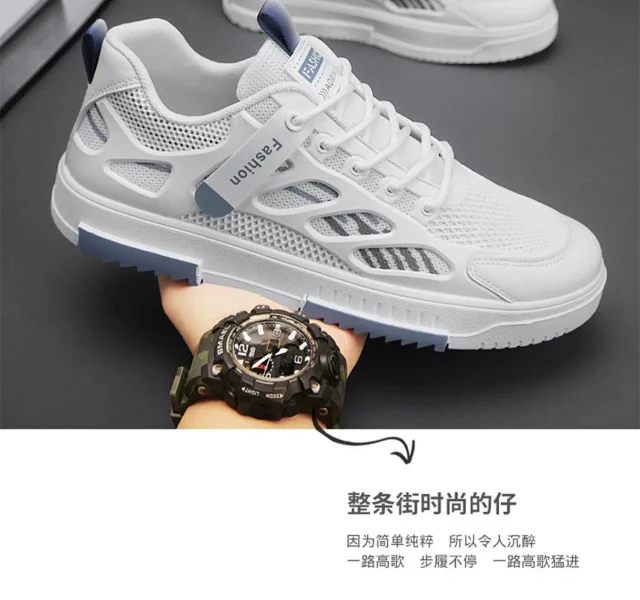 Men's 2025 Trendy Breathable Mesh Sneakers - White Detail