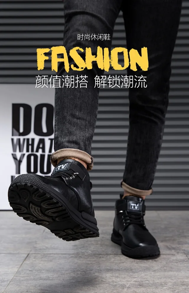 Men's Warm Gradient Martin Boots Detail