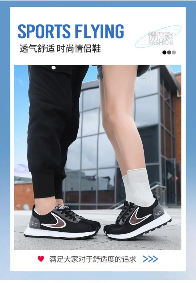 Couple Summer Breeze Unisex Dad Sneakers Detail