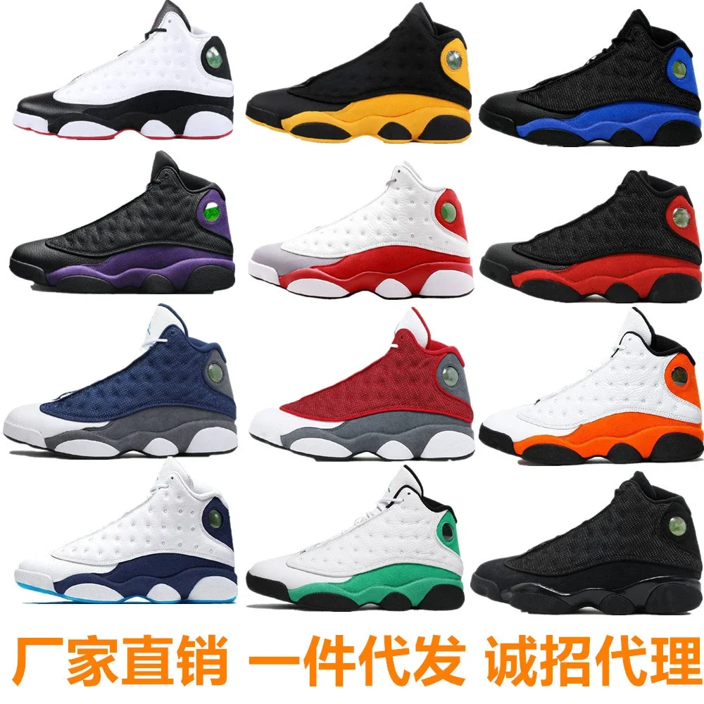 Putian AJ13 Retro Basketball Sneakers Multicolor