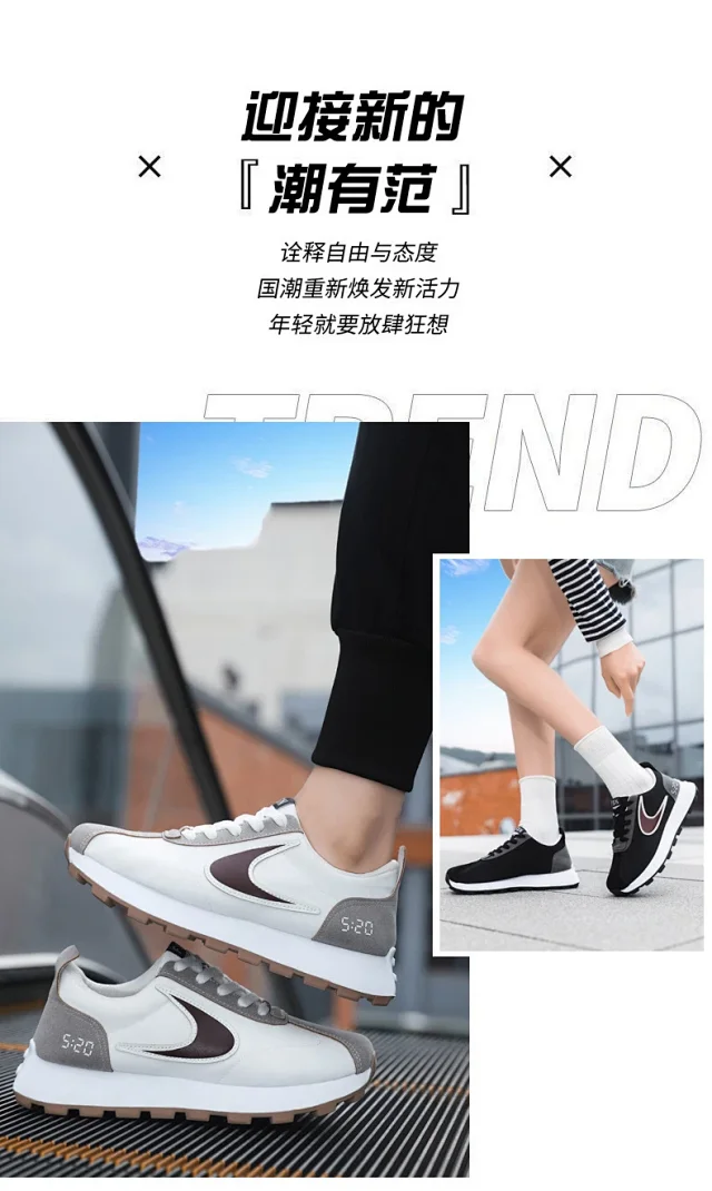 Couple Summer Breeze Unisex Dad Sneakers Detail