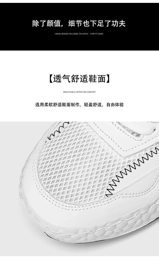 Unisex Breathable White Low-Top Casual Sneakers Detail
