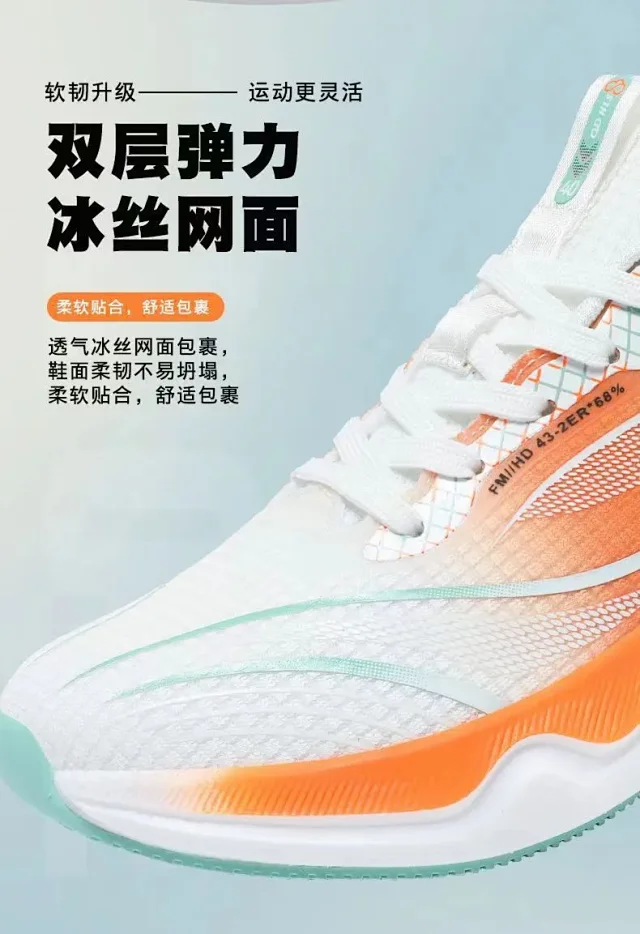 Men's Spring 2025 Knit Soft Lightweight Runner Style Detail
